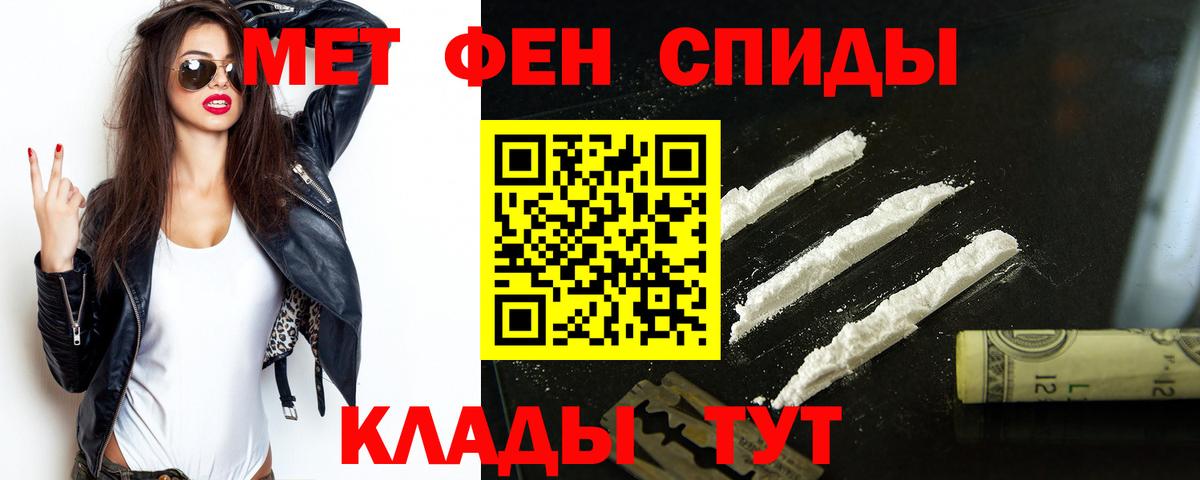 Лесозаводск  АМФ  Вход с VPN  Amphetamine 97% 
