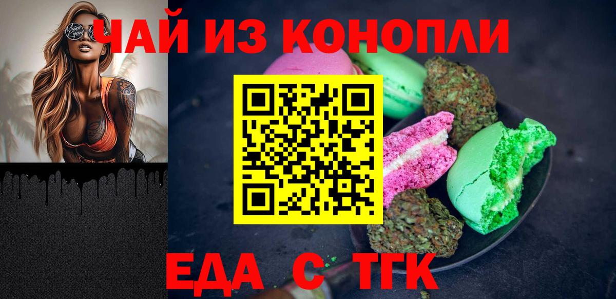 Canna-Cookies марихуана Лесозаводск