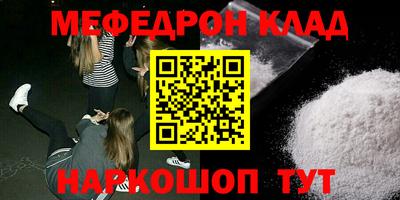 ешки Донецк