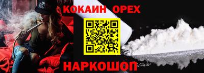 ешки Донецк