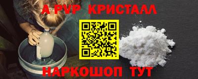 ешки Донецк