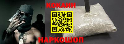 ешки Донецк