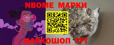 ешки Донецк