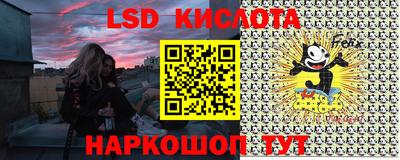 ешки Донецк