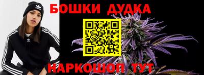 ешки Донецк