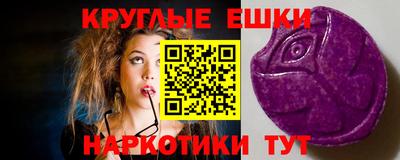 шишки Дубна