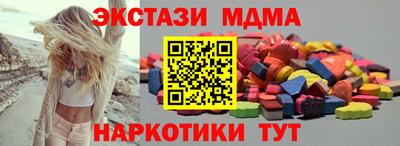ешки Донецк
