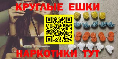 ешки Донецк