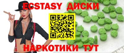 ешки Донецк