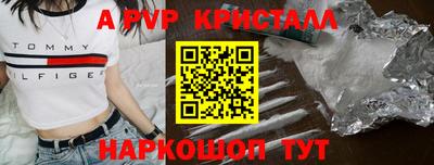 ешки Донецк