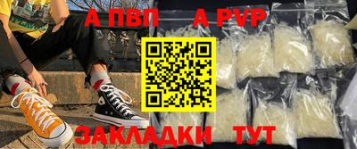 ешки Донецк