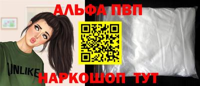 ешки Донецк