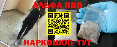 ешки Донецк