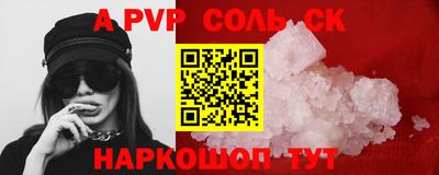 ешки Донецк