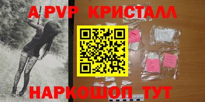 ешки Донецк