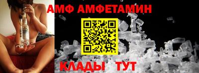 ешки Донецк