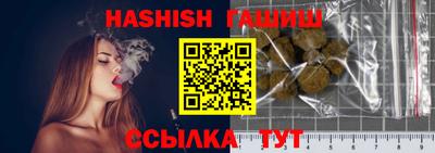 ешки Донецк