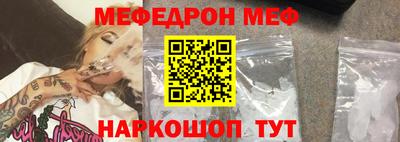 ешки Донецк