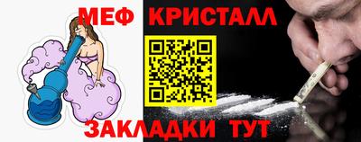 ешки Донецк