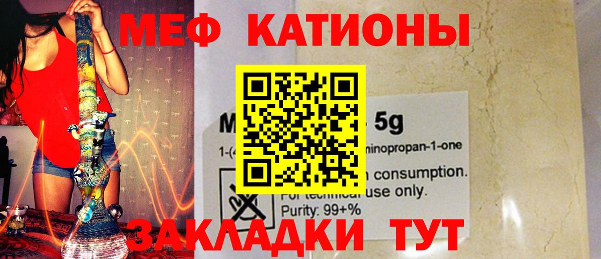 Лесозаводск  МЯУ-МЯУ мука  Вход с VPN 