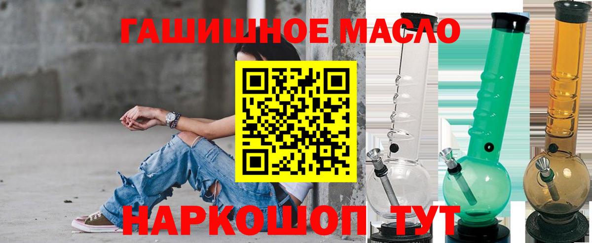 Дистиллят ТГК вейп Лесозаводск