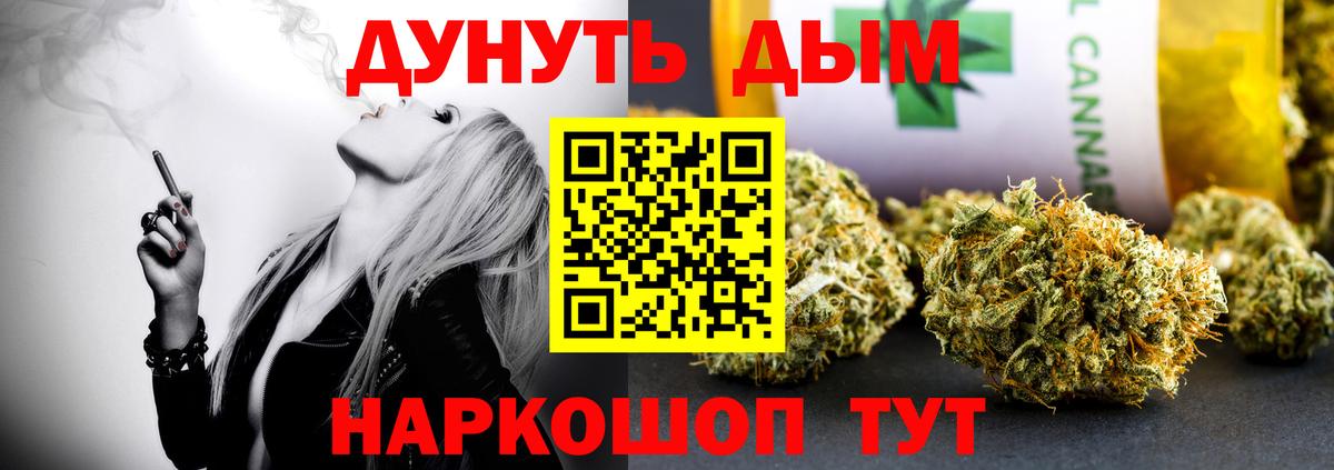 Канабис тримм Лесозаводск