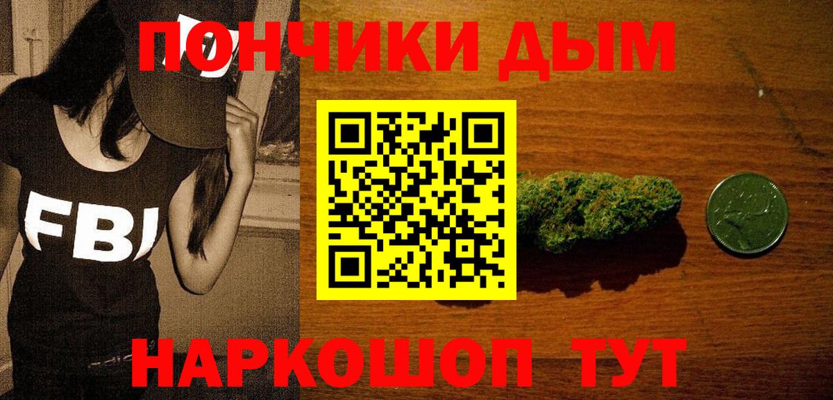МАРИХУАНА конопля  Канабис OG Kush  МАРИХУАНА Bruce Banner  Конопля индика  Вход с VPN  Лесозаводск 